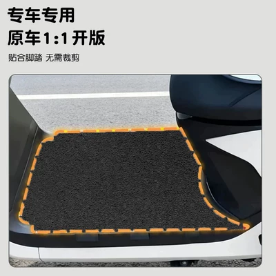 Electric vehicle foot mat – Suitable for Aima Dasheng A5Pro Foot