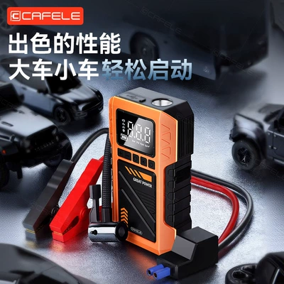 All-In-One Machine Outdoor Rescue — Other Automotive Safety Supplies