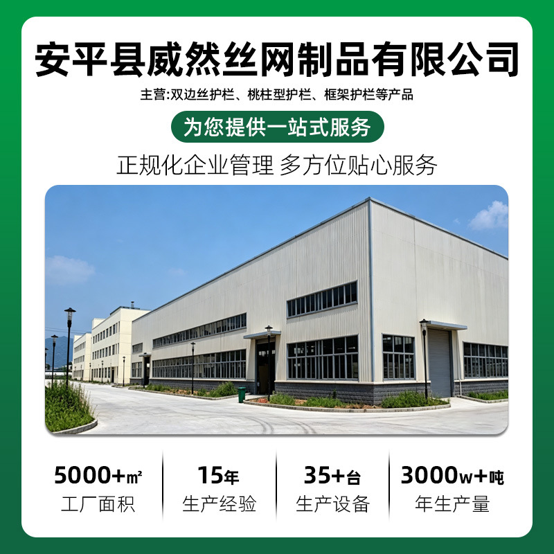 球场围栏网篮球场围栏公园足球场护栏网球场防护网体育场球场围网