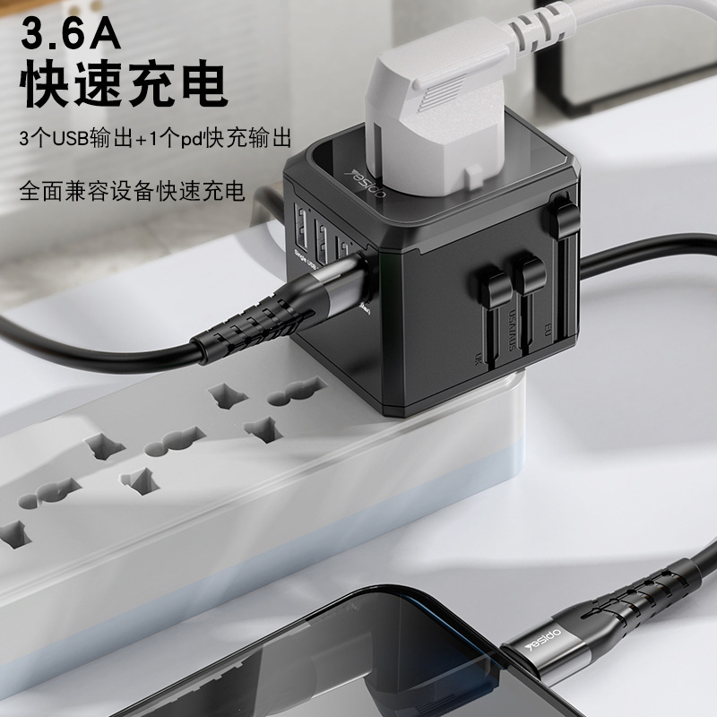 yesido convertidor USB multifuncional enchufe de convertidor de viaje universal convertidor estándar europeo, inglés y americano enchufe de convertidor