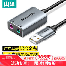 ɽ��USB������̨ʽ�C��X�Pӛ����ӿڪ������l���C����D�Q��