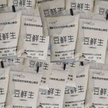 �V�����r�����r��ʳ��Ͷ��̶��鶹�{�Ʒ��ɽ�����{�ƶ���������