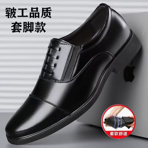Business Casual Men's Leather Shoes Three-Piece Soft Sole Black Work Shoes Versatile Trendy British Style Pointed Toe Shoes