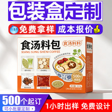 ��ʳ���װ��b�ж����{ζ֭�_�ݼ�ʳ���ϰ����ж����ك�ʳƷ�ʺ�