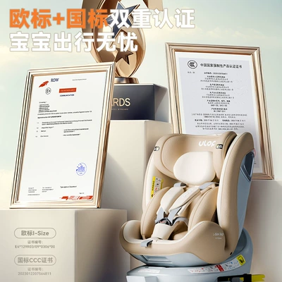 old baby car seat car – Car child safety seat