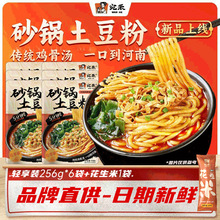 ���ɰ��������p����256g���bˮ����ʳʳƷ�����C��·������ҹ��