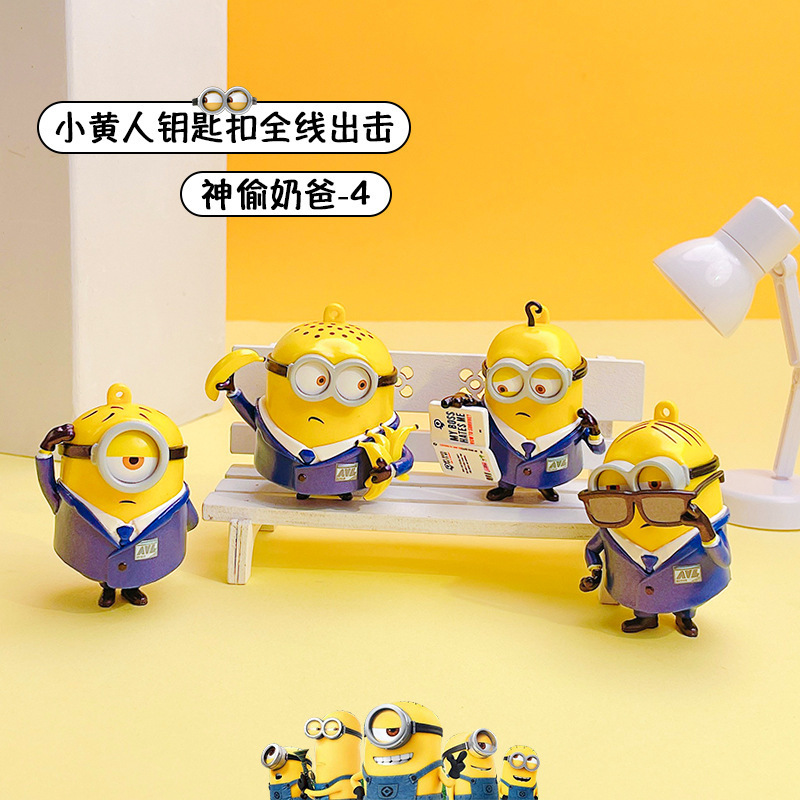 Authentic Minion Agent Keychain Doll Pendant Cute Couple Car Keychain Bag Pendant Small Gift