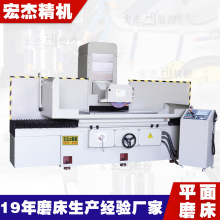 工厂定做平面磨床手动液压5010卧轴矩台程控式龙门大水高精密