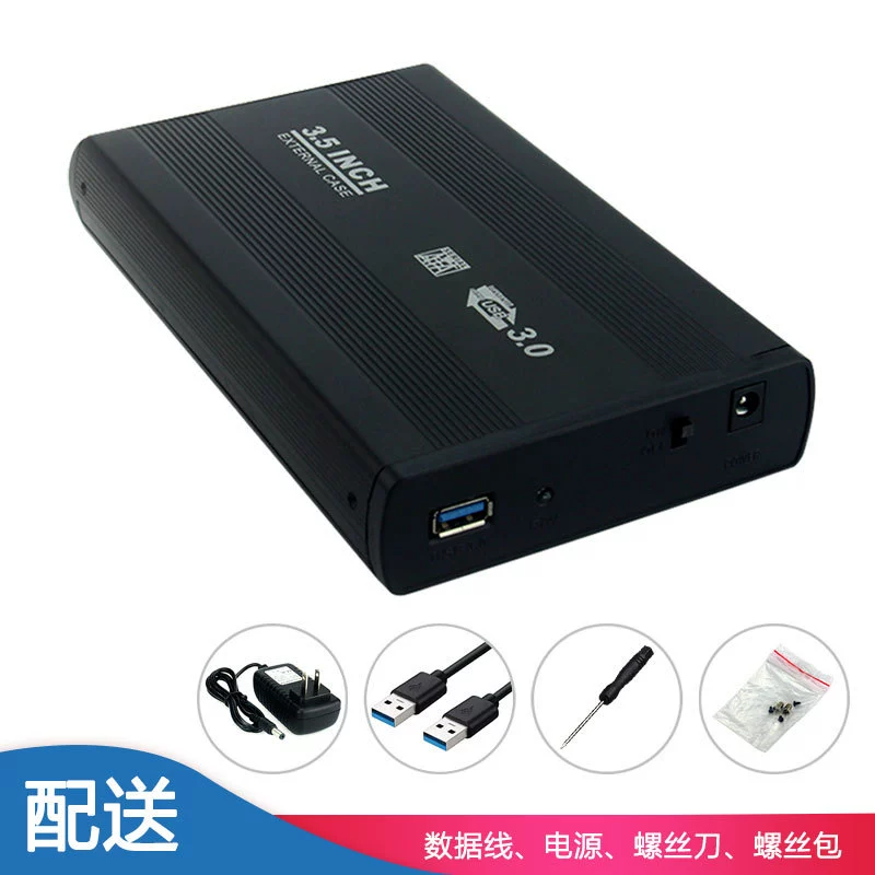 Корпус внешнего HDD на 3.5 дюйма SATA к USB 3.0 U35E3.0, алюминиевый сплав, варианты для США/ЕС