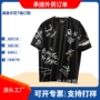 定制印花字母全身t恤