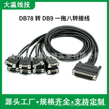 DB78�DDB9һ�ϰ˴��ھ�PCI-E�D8�����ڔUչ��232�മ��9�