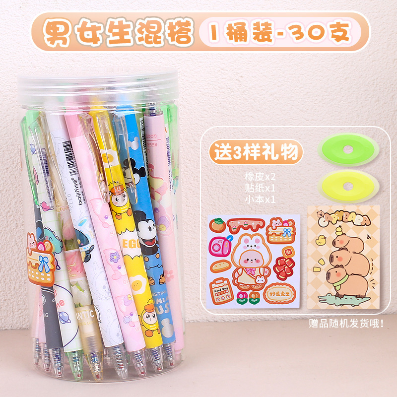 複数のバケツに入ってペンを拭くことができます。かわいい高颜値小学生の摩易は中性ペンを押します。