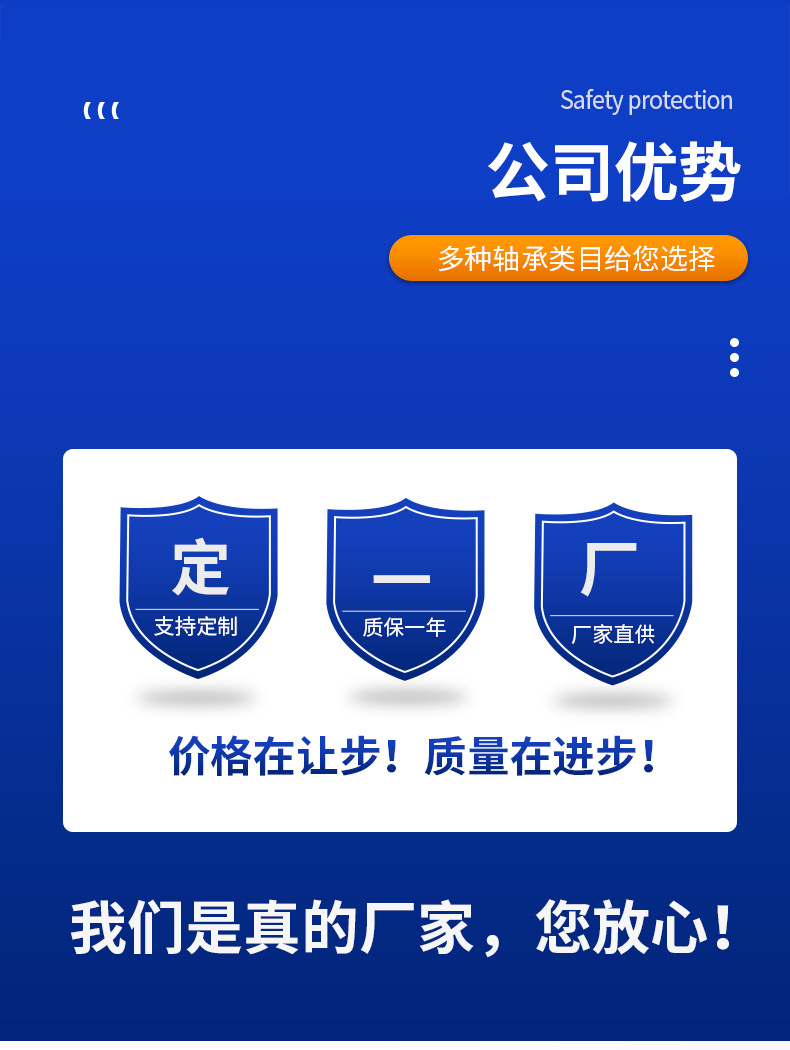 人本深沟球轴承_05.jpg