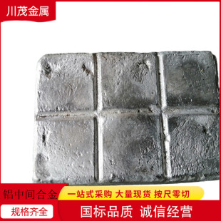 �������g�Ͻ��X/�V���g�Ͻ� Al4.28Cu1.81Mg���ɷ�������a؛�ڿ�