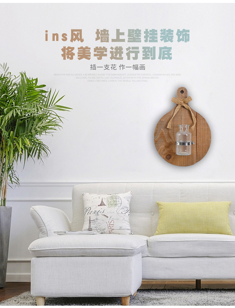 北欧壁挂装饰_06.jpg