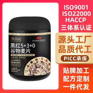 �ڼt5+3+0������Ƭ600g���������ʳ����Ƭ���l���l