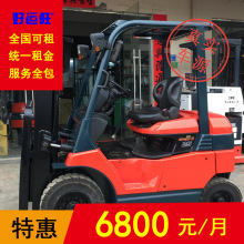 二手丰田2.5吨平衡重式防爆电动叉车租赁 适用于需防爆的环境