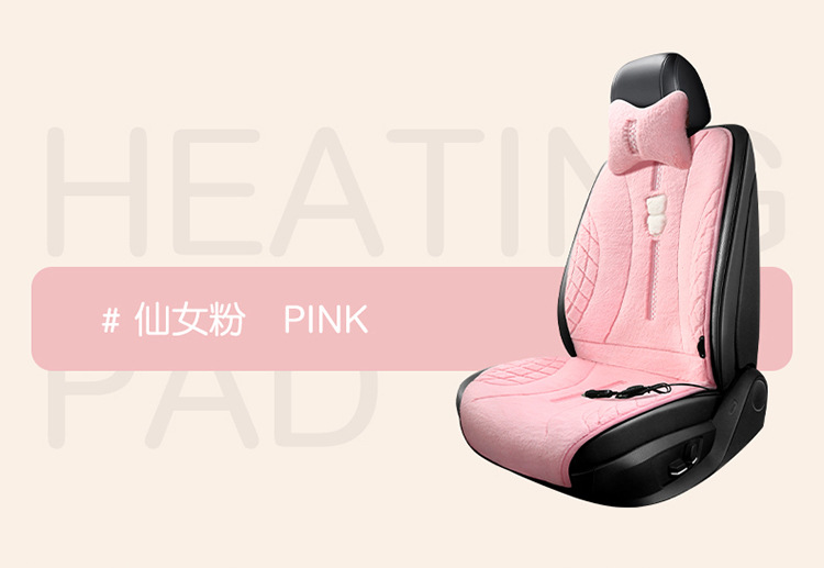 [Pinduoduo Hot Selling] Car Heated Seat Cushion Winter Stuffed Car Cushion Cute Cartoon Thickened Heating Cushion