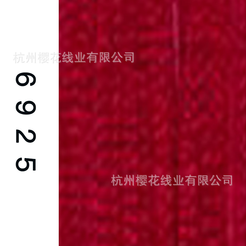 60s/2-6925