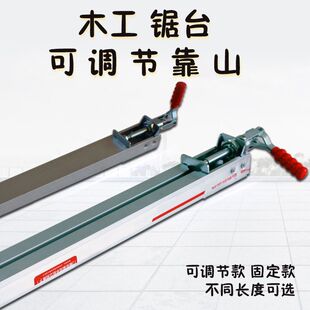 New Fixed Adjustable Woodworking Support Clamp Saw Table Ruler Positioning Quick Clamp Tool Other Aluminum Alloy
