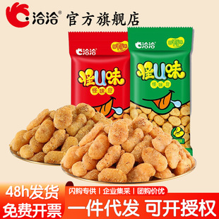 ǢǢ��ζ��С���bU�����Q��30g*10������e����ζ����ζС��ʳ