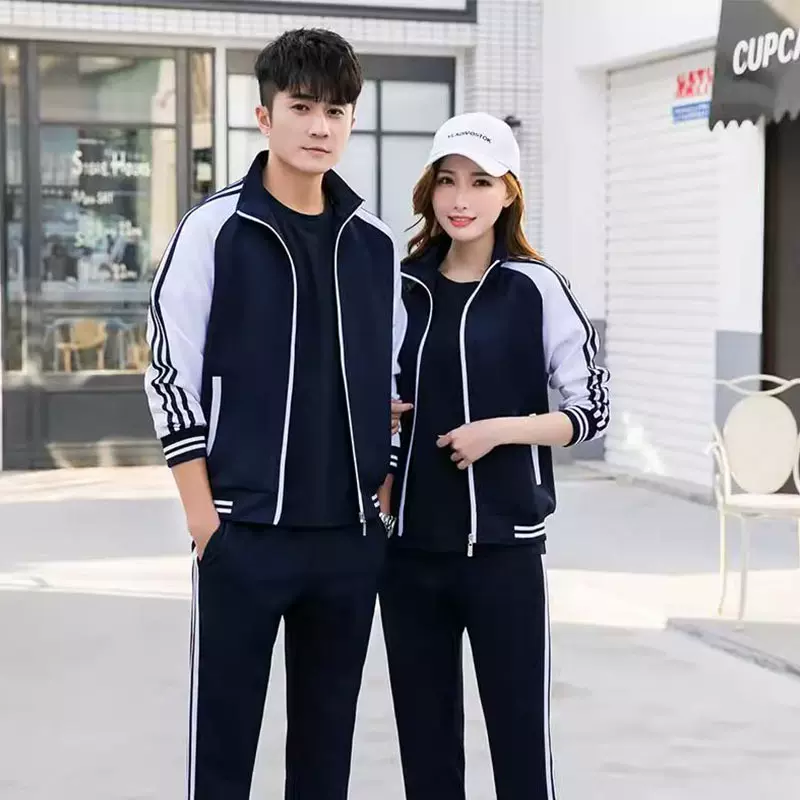 定制春秋校服套装初中学生秋季运动休闲班服长袖男女两件套高中生