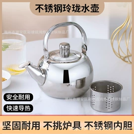 不锈钢水壶;家用烟灰缸;碗