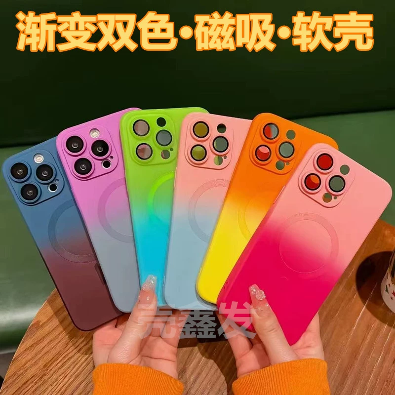 Apple, совместимый iPhone16 Pro, силиконовый чехол для телефона, iPhone 15, iphone, градиент