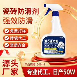 洗衣液;干洗剂;马桶洁厕剂