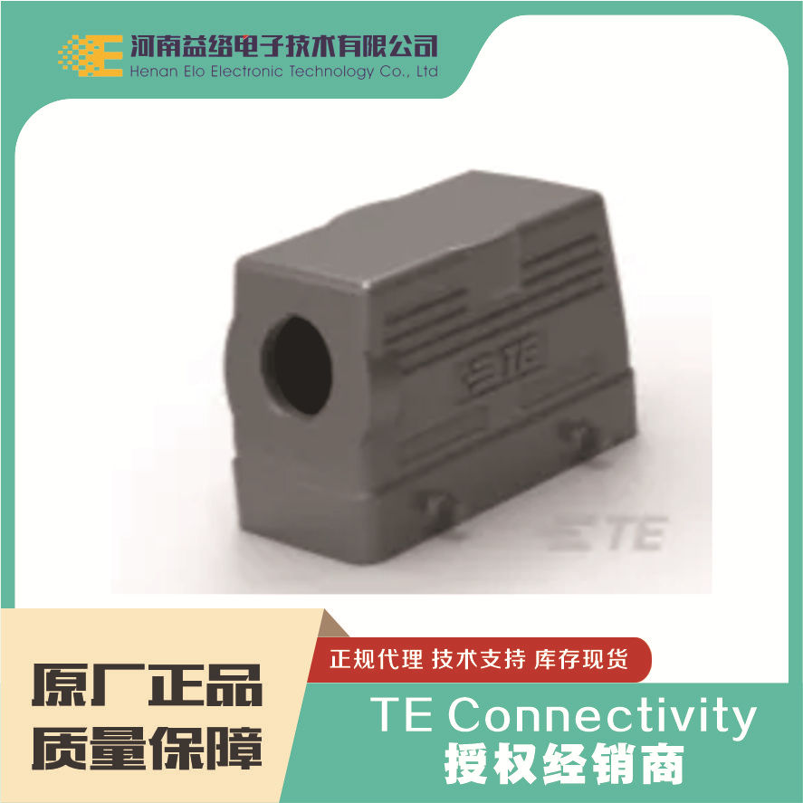 TE/̩�ƾ���������T1210160132-000�ֻ��۸����