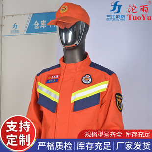 20 Emergency Rescue Clothing Summer Lightweight Breathable Wear-resistant Firefighter Protective Clothing Split Fire Rescue Clothing
