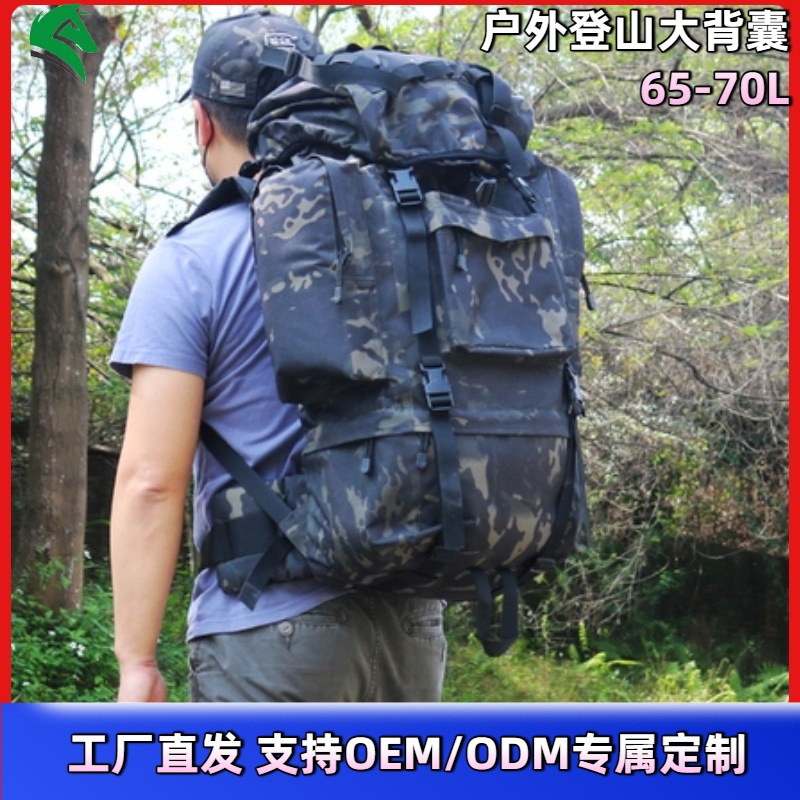 Large-Capacity Outdoor Mountaineering Bag Upgraded Version of the Military Backpack Camouflage Fun Outdoor Tactical Backpack 70L Molle Backpack