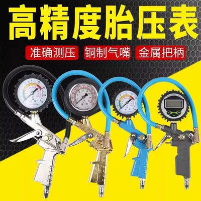 Air pressure gauge/tire pressure gauge, Tire Pressure Gauge, Air Pressure