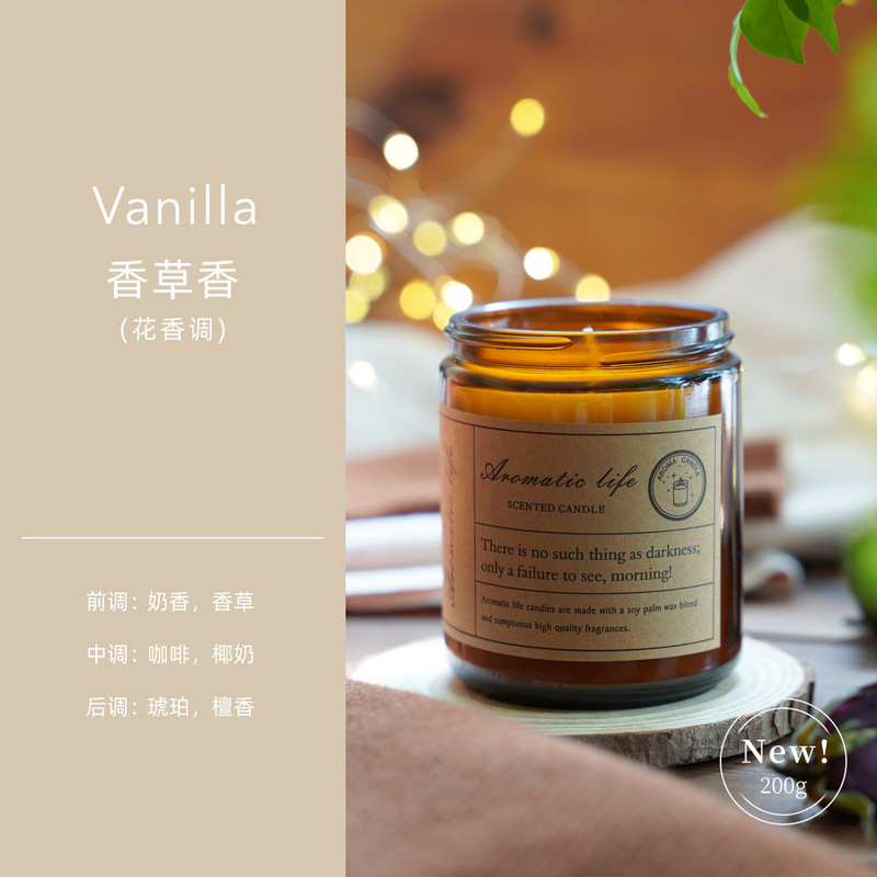 Ins風森系茶色カップ香薫ろうそく手作り植物ワックス無煙ロマンチック香薫お土産ろうそく卸売り|undefined