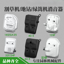 139�ě_�̸�ݙC���������_��40-5��ݙC�Ś��140/GX35/32����