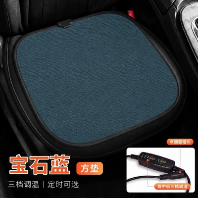 seats, winter warming, three temperature – Multi-function pad - sapphire-blue-square-cushion-single-seat-chenille-12v-24v-universal