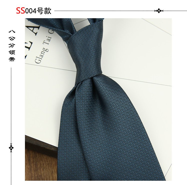 8CM 넥타이 004 레이크 블루
