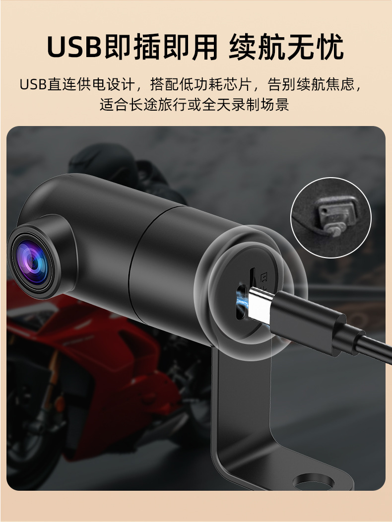 Electric vehicle dashcam, wireless riding recorder, 1080P, easy to detach, app mobile phone connectivity, compatible with all vehicle types