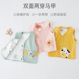 Children's Vest Spring and Autumn Cotton Baby Wearing Foreign-style Waistcoat Belly Protector Newborn Vest Men's and Women's Baby Vest