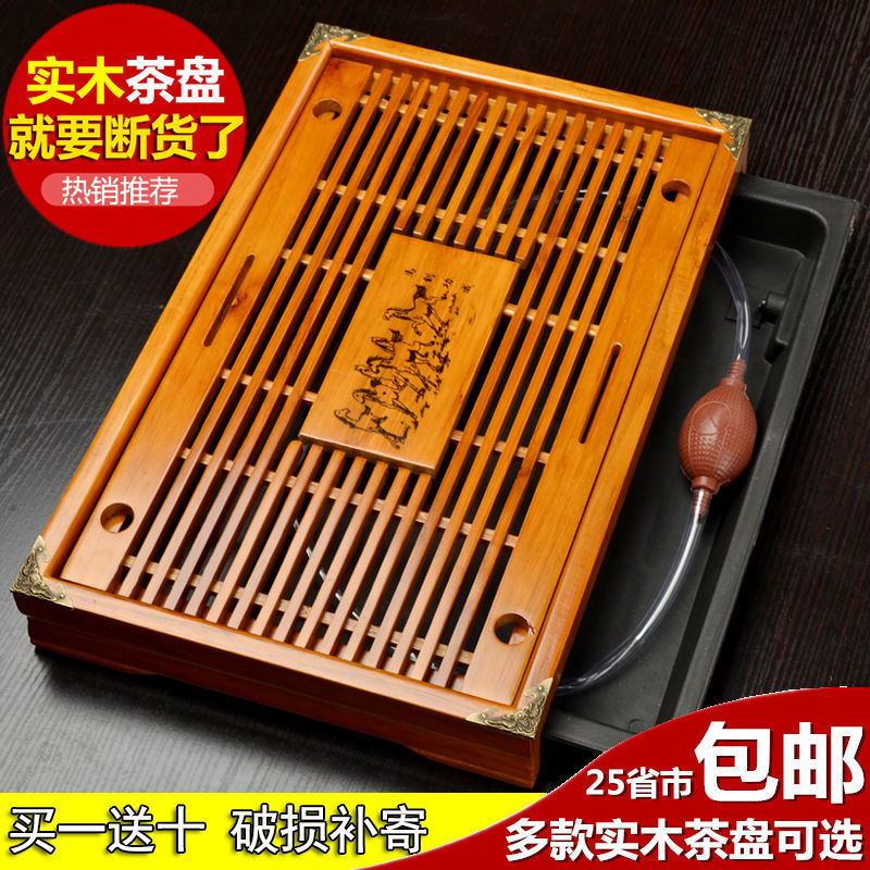 实木茶盘家用功夫茶具托盘套装简约竹制抽屉式储排水茶台茶海小号