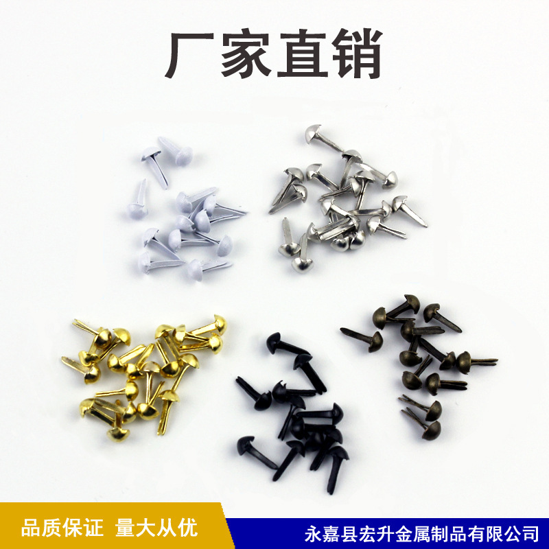 Metal two-foot nail color children's DIY mini 3mm paper special nail micro semicircle two-foot nail
