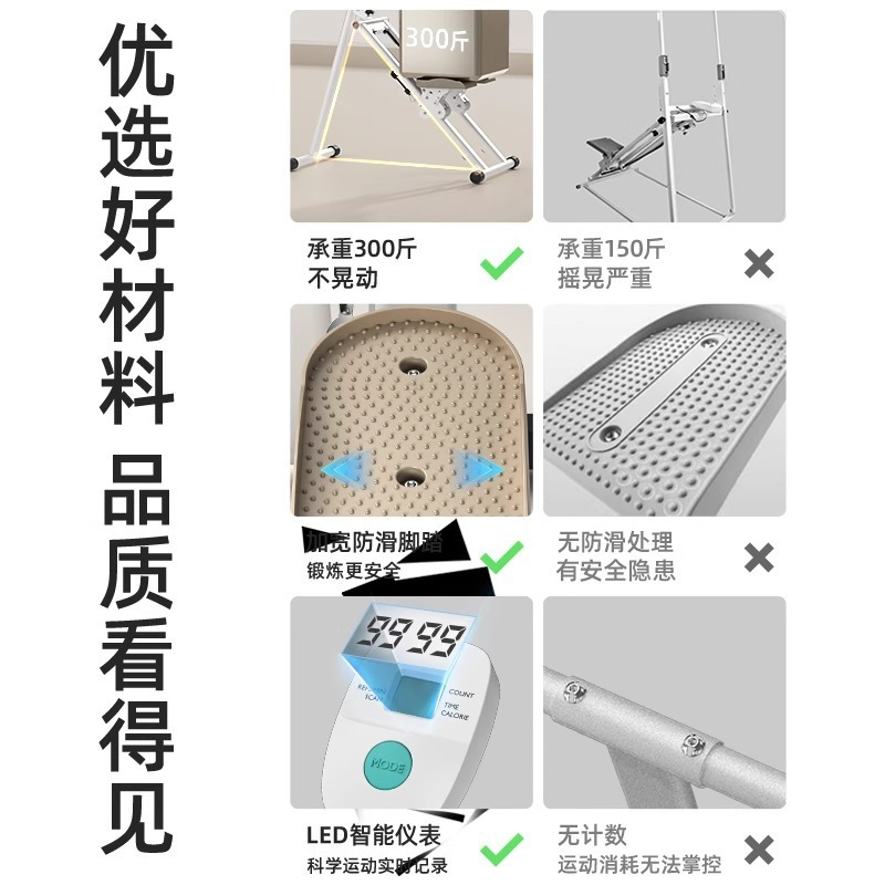 家庭用多機能階段昇降機、屋内階段運動、折りたたみ式ステッパー、階段昇降機、フィットネス機器|undefined
