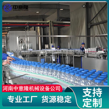非标定制小型瓶装水灌装设备PET瓶纯净水生产线水厂专用出口专用