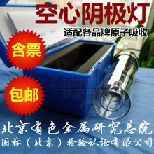 ԭ�����տ���ꎘO�����п�ԺAs-1�ͽ��y�~�F�UԪ���������݂�Ү��