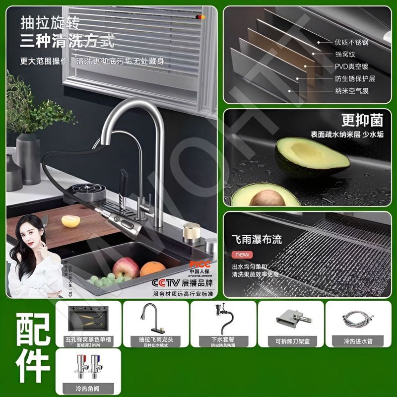 JMWOHTT加厚厨房水槽大单槽不锈钢飞雨瀑布刀架洗菜盆全套一整套|undefined