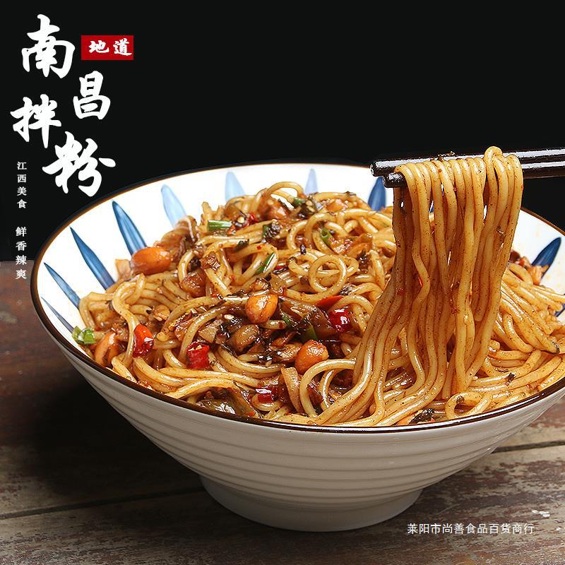 江西南昌拌粉-江西南昌拌粉批发商、制造商 -阿里巴巴