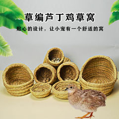 ルチン鶏の巣、わらで編んだ飼育用の特別な鶏の巣、オウムの冬の魔法の道具、暖かい産卵の巣、鳥小屋の造園用品