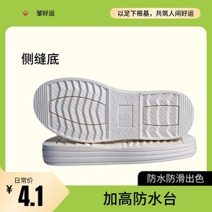 ���l�Ӻ�pvc���^�ȿpţ���׷�ˮ������ĥ�ļ�ͨ�����eЬ