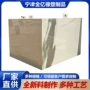 焊接养殖过滤定制pp