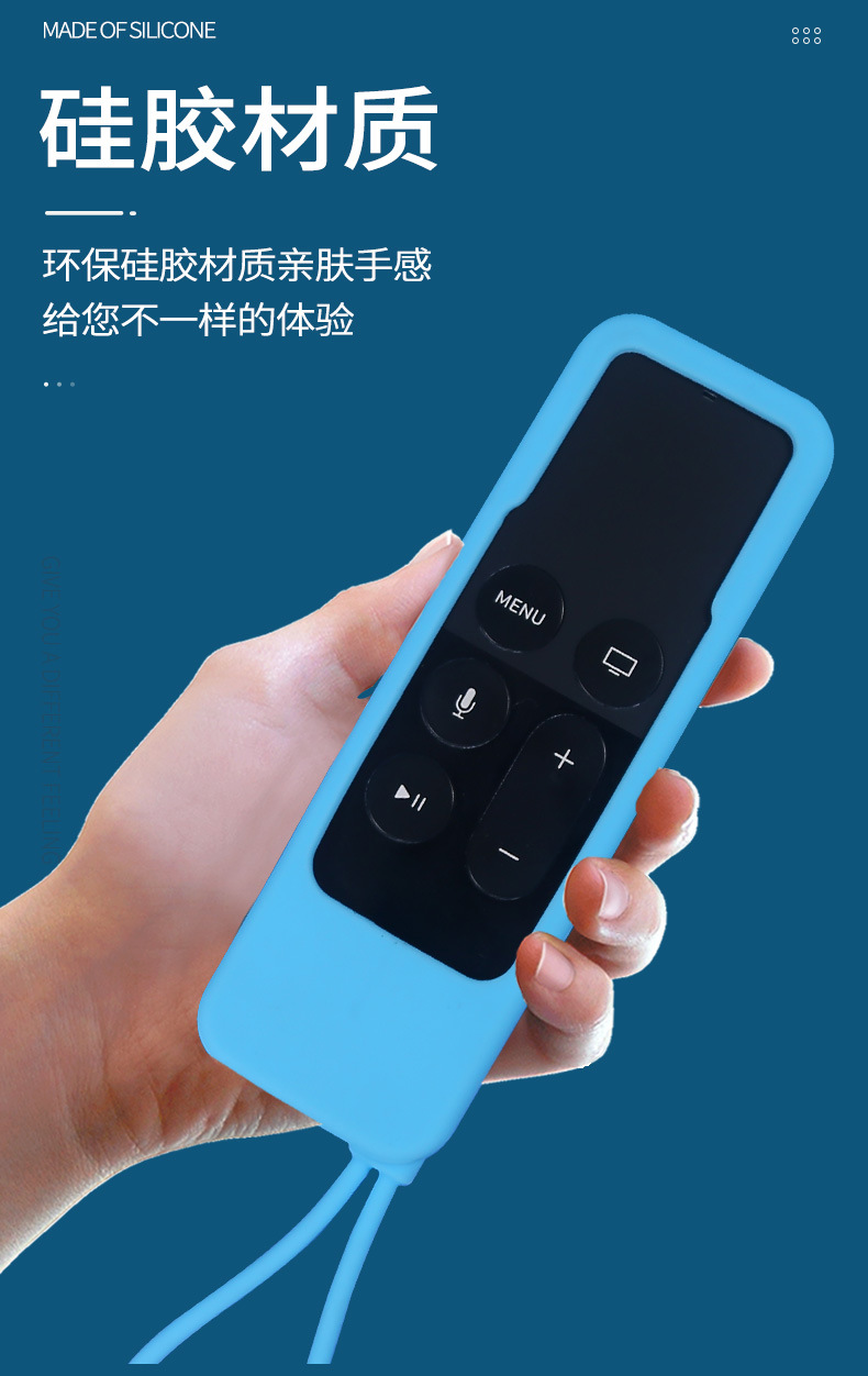 苹果TV硅胶套电视棒遥控器保护套 (3).jpg